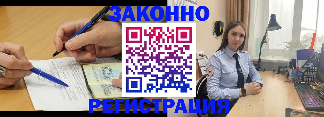 прописка от собственника в Костомукше