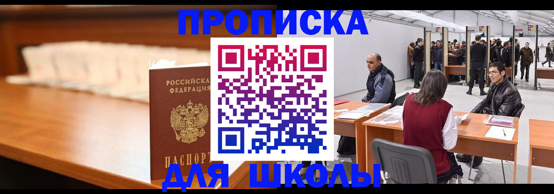 где прописаться в Костомукше