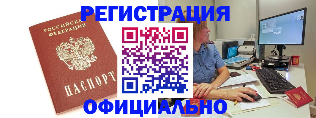 форма 3 в Костомукше