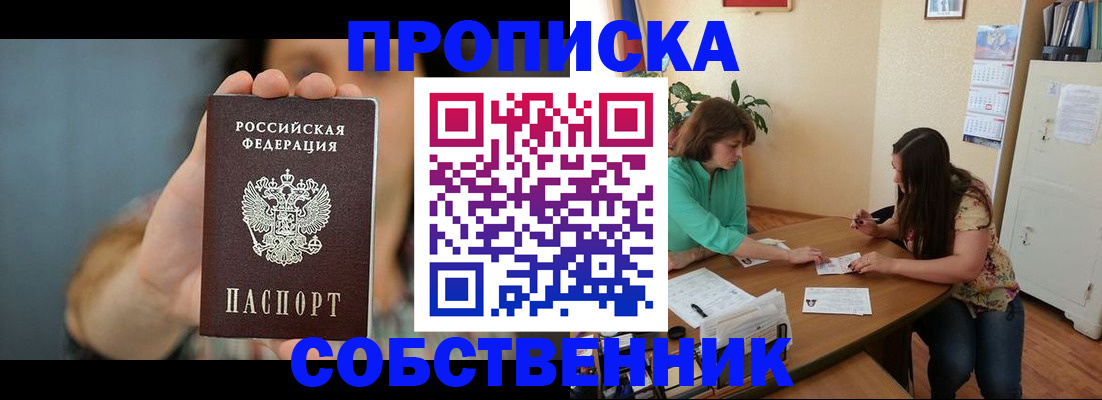 регистрация для школы в Костомукше