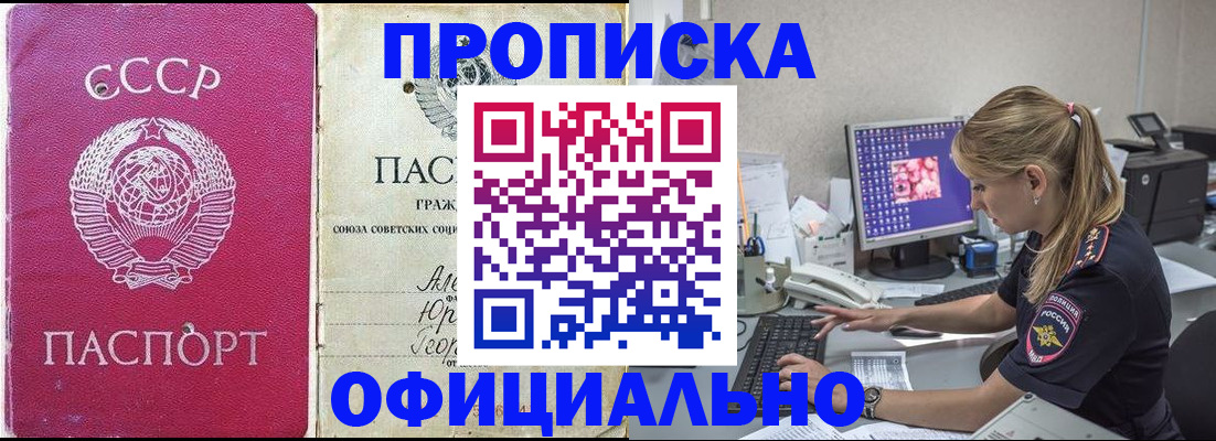миграционный учет в Костомукше