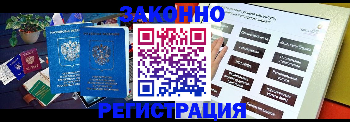 регистрация для дет. сада в Костомукше