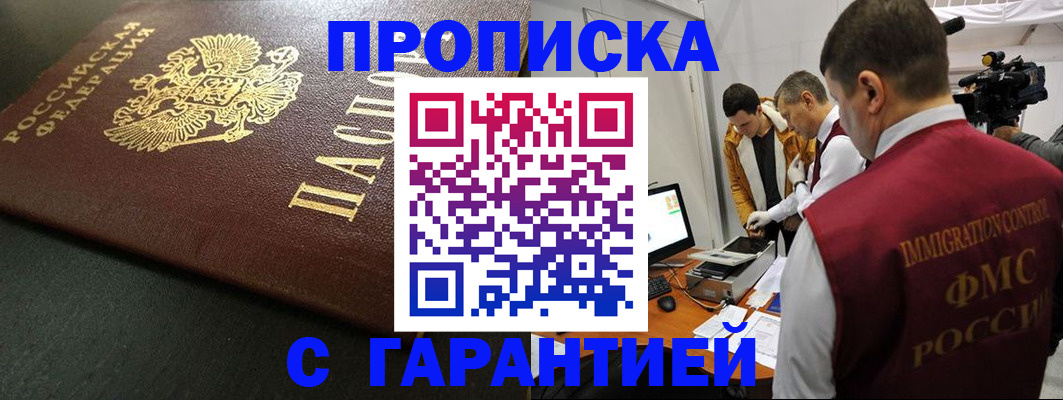 пропишу в квартире в Костомукше